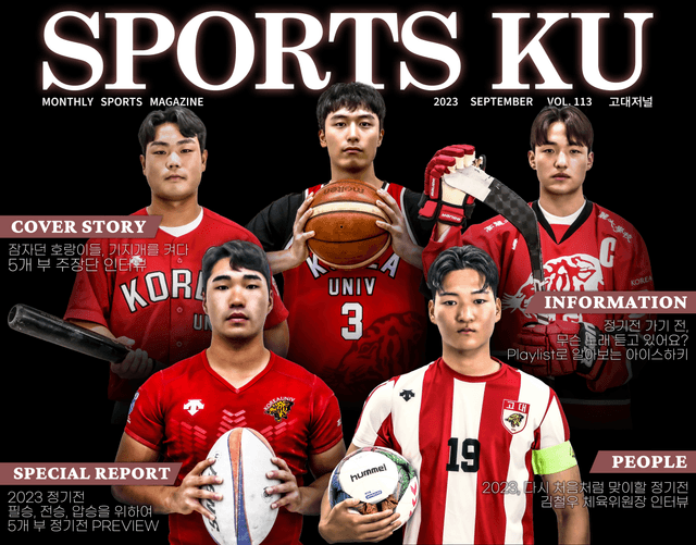 sports ku cover